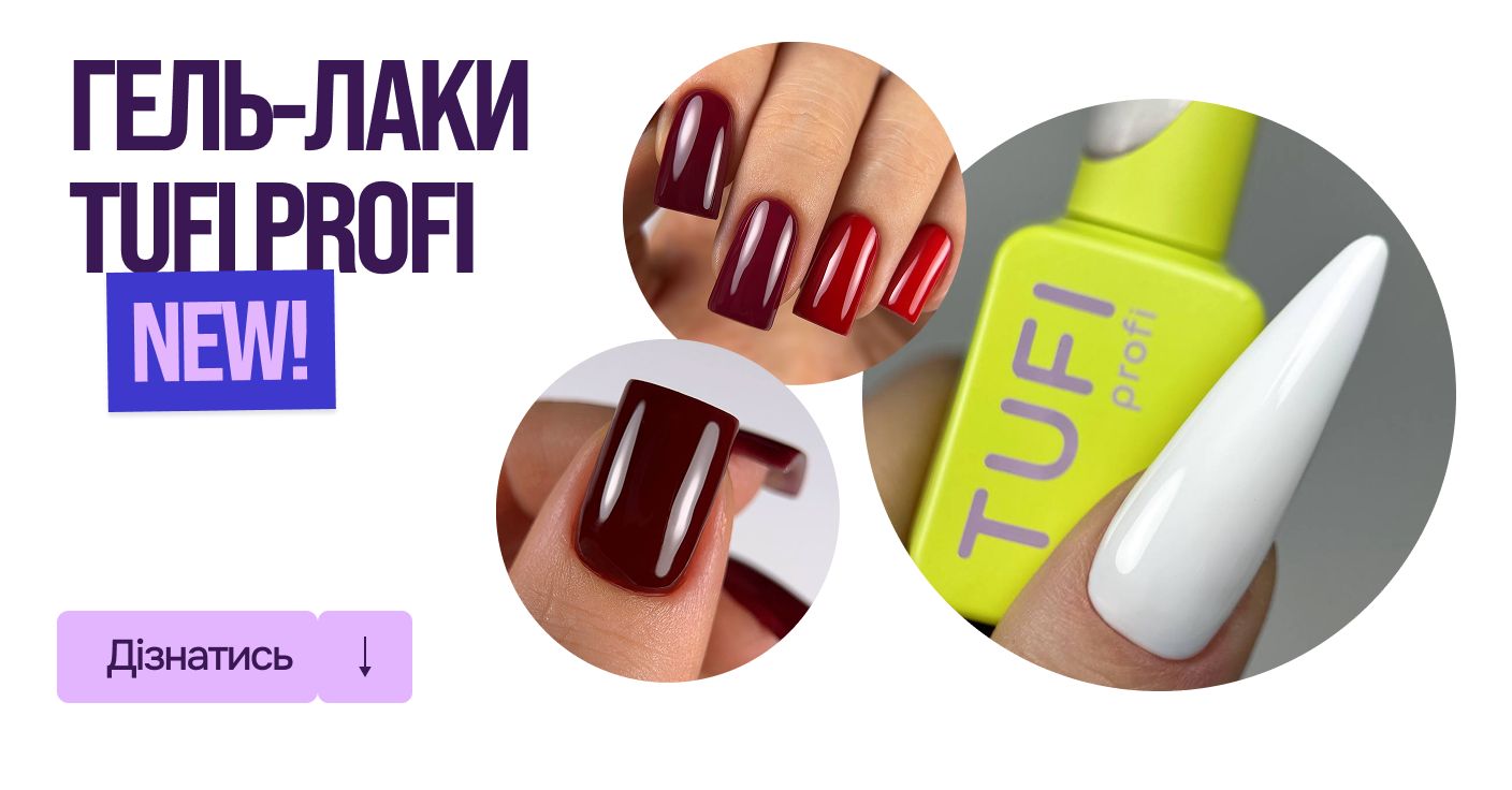 new gel polishes tufi profi